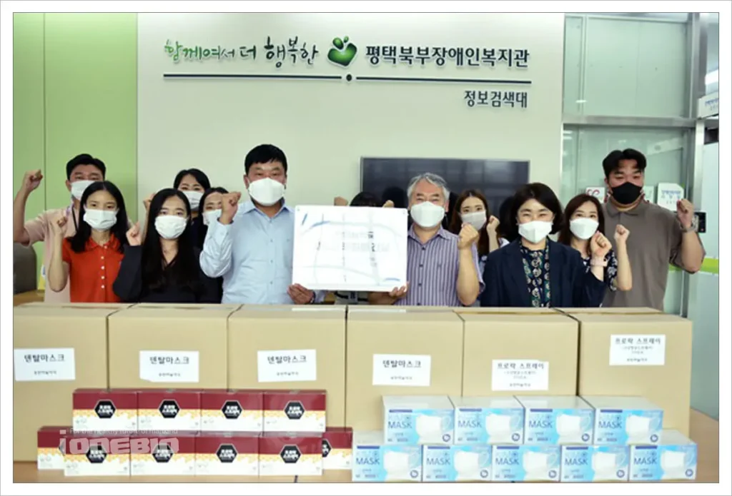 평택북부장애인복지관